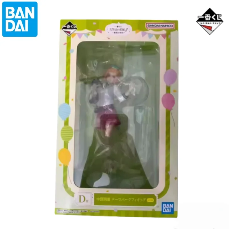 In Stock Bandai Original Ichiban Kuji The Quintessential Quintuplets Nakano Miku Action Figure Model Doll Brand New Boxed Garage
In Stock Bandai Original Ichiban Kuji The Quintessential Quintuplets Nakano Miku Action Figure Model Doll Brand New Boxed Garage