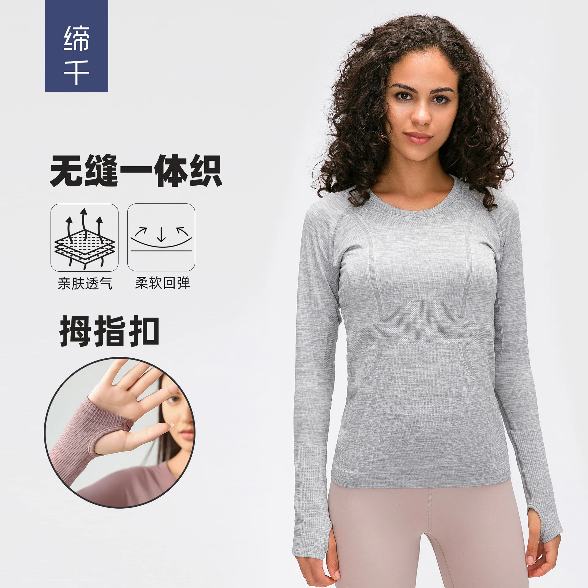 Женский спортивный топ с быстросохнущими рукавами для бега, фитнеса, йоги — дышащая бесшовная интегрированная одежда для тренировок
Женский спортивный топ с быстросохнущими рукавами для бега, фитнеса, йоги — дышащая бесшовная интегрированная одежда для тренировок