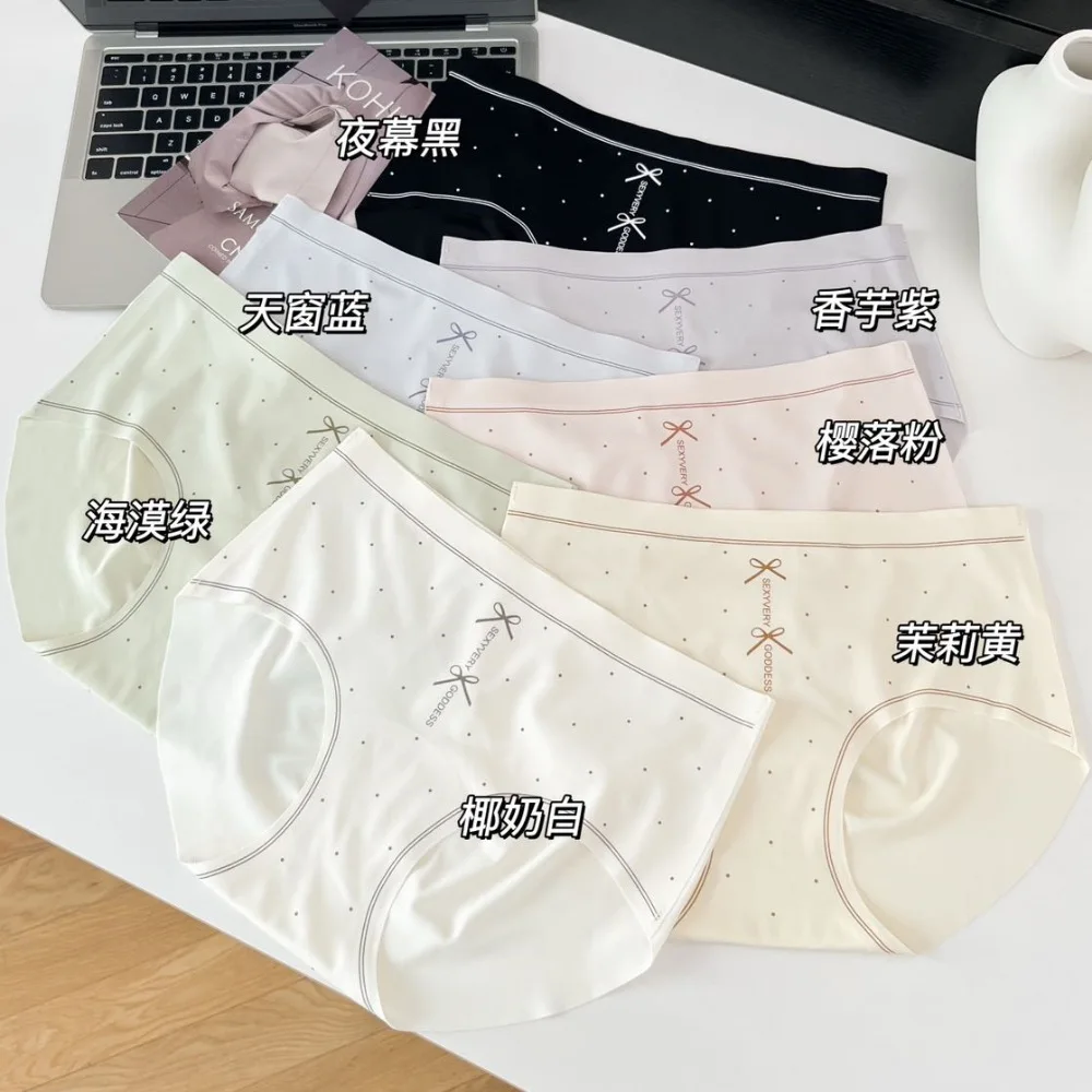 2025 Summer Ice Silk Panties for Women - 10A Antibacterial Gusset, Lace Trim Dot Print Seamless Underwear Breathable Hipster Bri
2025 Summer Ice Silk Panties for Women - 10A Antibacterial Gusset, Lace Trim Dot Print Seamless Underwear Breathable Hipster Bri