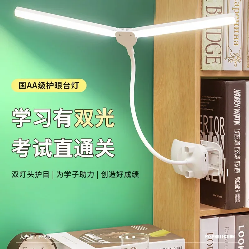 New LED Eye Protection Filling and Learning Dedicated Student Bedroom Dormitory Double Lamp Cap Folding Small Table Lamp
New LED Eye Protection Filling and Learning Dedicated Student Bedroom Dormitory Double Lamp Cap Folding Small Table Lamp
