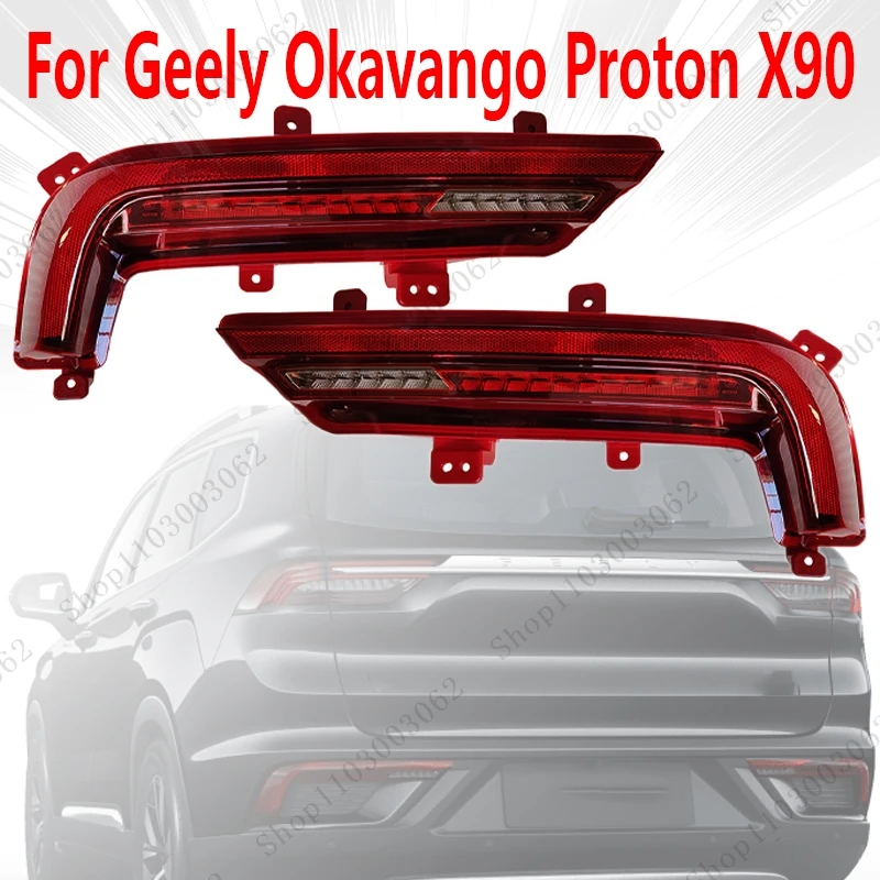 Отражатель для Geely Okavango Proton X90, задний бампер, противотуманная фара, указатель поворота, сигнальная лампа заднего хода, внешний стоп-сигнал
Отражатель для Geely Okavango Proton X90, задний бампер, противотуманная фара, указатель поворота, сигнальная лампа заднего хода, внешний стоп-сигнал