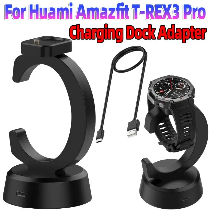 For Huami Amazfit T-REX3 Pro USB Charging Dock Adapter Anti-Slip Lihgtweight Watch Charger Adapter Magnetic Charging Cable
For Huami Amazfit T-REX3 Pro USB Charging Dock Adapter Anti-Slip Lihgtweight Watch Charger Adapter Magnetic Charging Cable