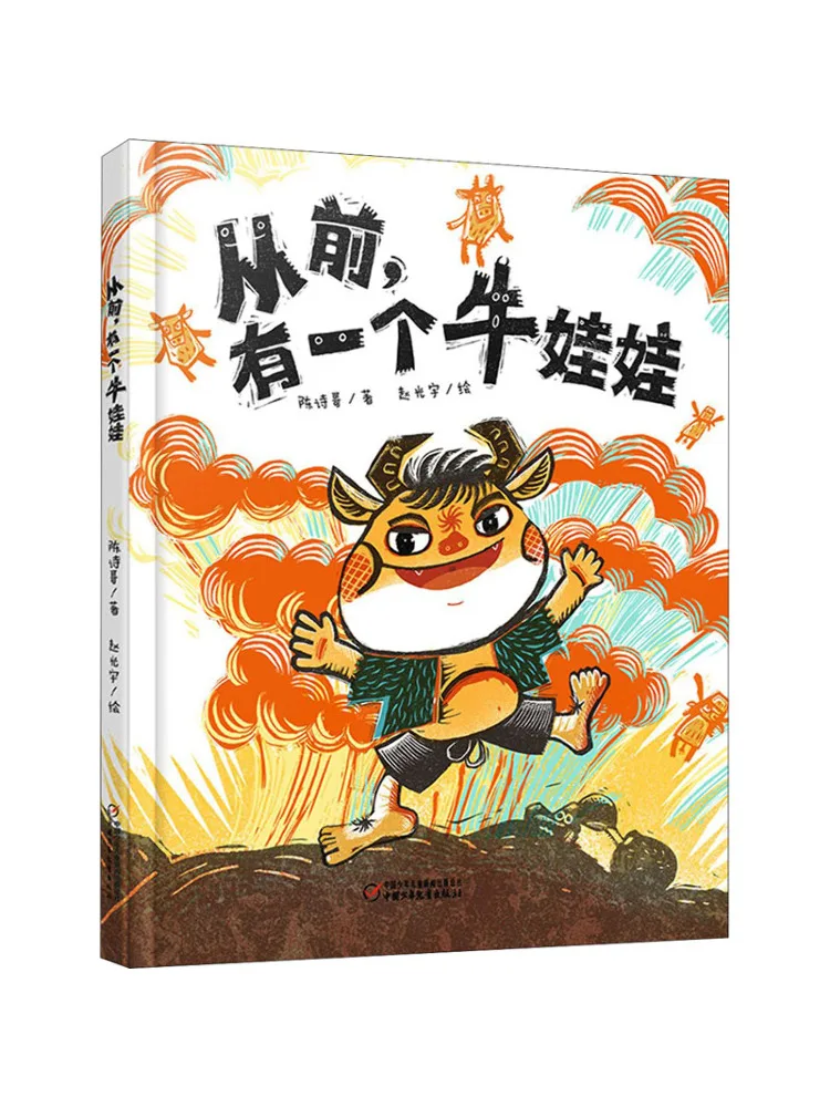 Книга-Winshare Одного разу есть кукла-корова 
Книга-Winshare Одного разу есть кукла-корова
