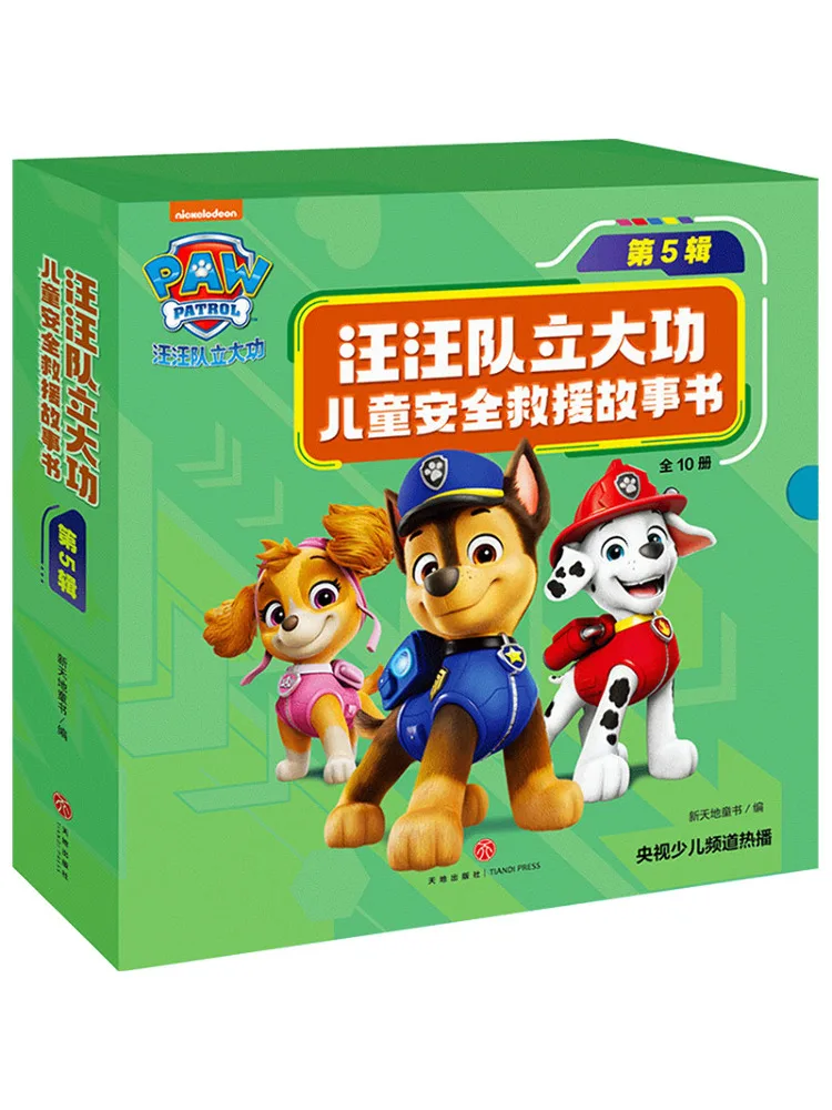 Книга-комплект Winshare Paw Patrol Great Achievements: Детская история о безопасности и спасении, том 5, полный набор из 10 книг
Книга-комплект Winshare Paw Patrol Great Achievements: Детская история о безопасности и спасении, том 5, полный набор из 10 книг