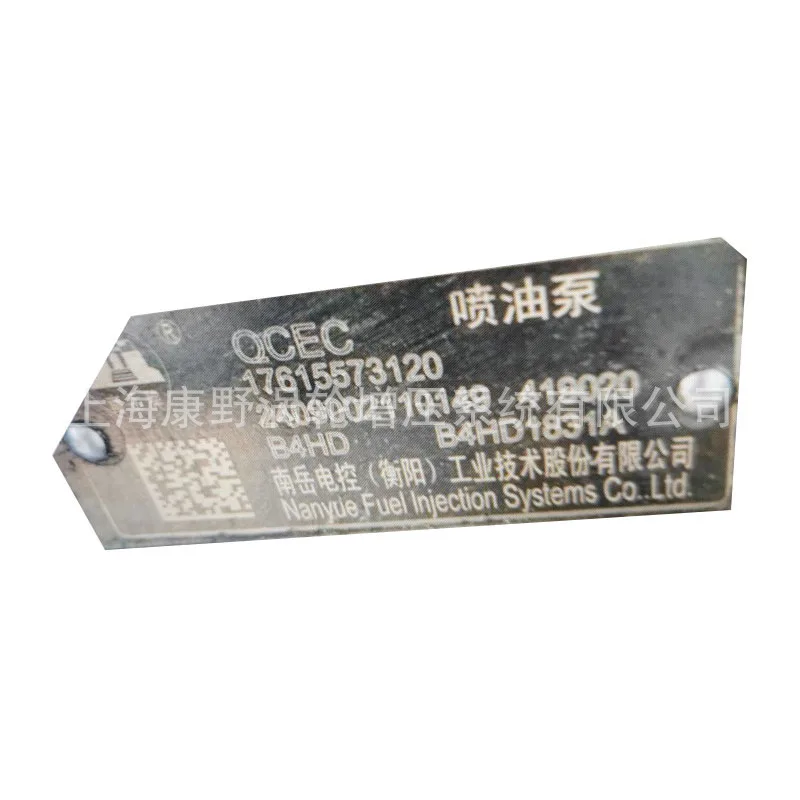 Quanchai подходит для топливного насоса Nanyue Hengyang 2409002110149 Мономерный насос B4HD B4HD1831A и т. д.
Quanchai подходит для топливного насоса Nanyue Hengyang 2409002110149 Мономерный насос B4HD B4HD1831A и т. д.