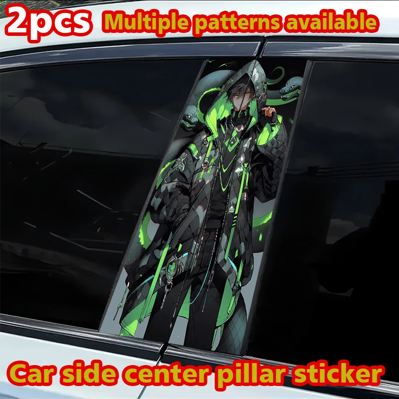 2 car center pillar stickers Cool Trendy Teenager B-pillar scratch protection sticker
2 car center pillar stickers Cool Trendy Teenager B-pillar scratch protection sticker
