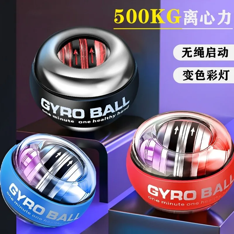 Fitness grip player palm gyroscopy training wrist force artifact five-color color light magnetic light emitting wrist force ball
Fitness grip player palm gyroscopy training wrist force artifact five-color color light magnetic light emitting wrist force ball