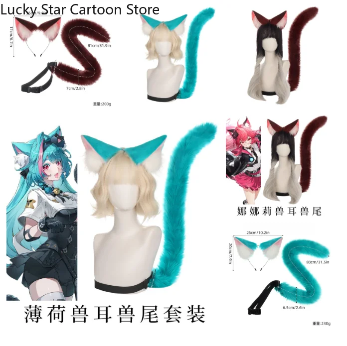 Game Neverness To Everness Mint Nanally Coluccis Cosplay Cute Cat Ear Tail Headwear Suit Hair Hoop Beast Tail Women Halloween
Game Neverness To Everness Mint Nanally Coluccis Cosplay Cute Cat Ear Tail Headwear Suit Hair Hoop Beast Tail Women Halloween