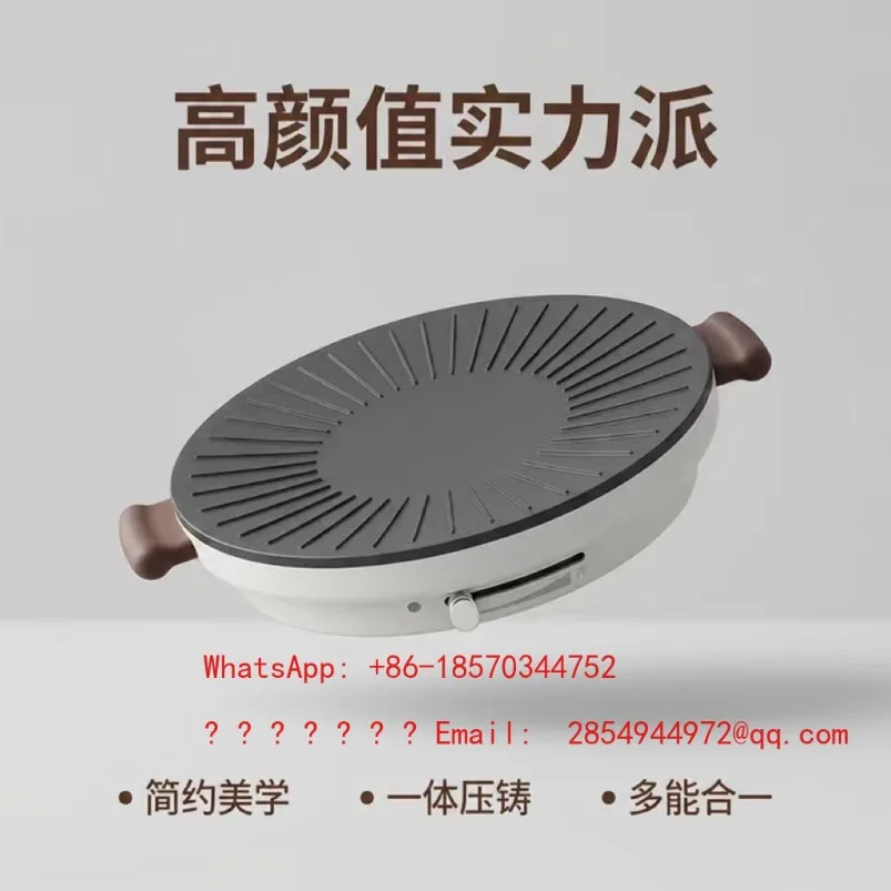 Electric Barbecue Grill Household Smokeless Barbecue Machine Electric Barbecue Pan Multifunctional Spot Quick Delivery
Electric Barbecue Grill Household Smokeless Barbecue Machine Electric Barbecue Pan Multifunctional Spot Quick Delivery