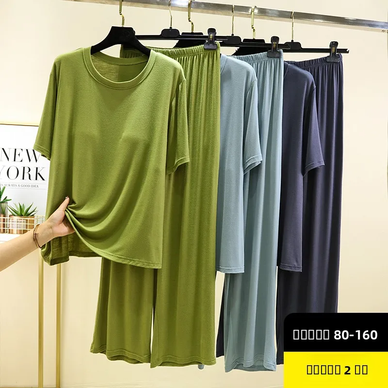 Women's Summer Sleepwear Modal Thin Short Sleeve Loose Pants Home Clothes Set with Chest Pad Two-Piece Large Size Home Clothes
Women's Summer Sleepwear Modal Thin Short Sleeve Loose Pants Home Clothes Set with Chest Pad Two-Piece Large Size Home Clothes