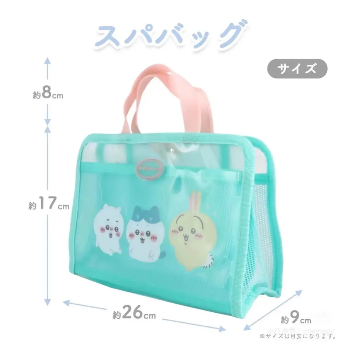 Anime Cartoon Kawaii 2026 New Style Chiikawa Hachiware Usagi Pvc Portable Cosmetic Bag Wash Up Storage Jelly Buns Waterproof
Anime Cartoon Kawaii 2026 New Style Chiikawa Hachiware Usagi Pvc Portable Cosmetic Bag Wash Up Storage Jelly Buns Waterproof