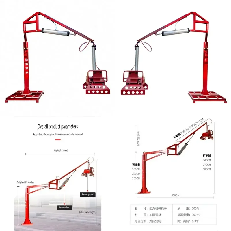 Mechanical Gripper Pneumatic Crane Assisted Mechanical Arm Carrying Rice Cement Feed Loader
Mechanical Gripper Pneumatic Crane Assisted Mechanical Arm Carrying Rice Cement Feed Loader