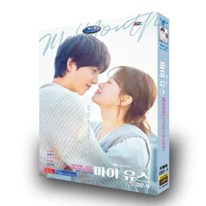 My Youth TV Complete Collection Plus Behind-the-Scenes Footage and Original Soundtrack Album Blu-ray High Definition Korean
My Youth TV Complete Collection Plus Behind-the-Scenes Footage and Original Soundtrack Album Blu-ray High Definition Korean