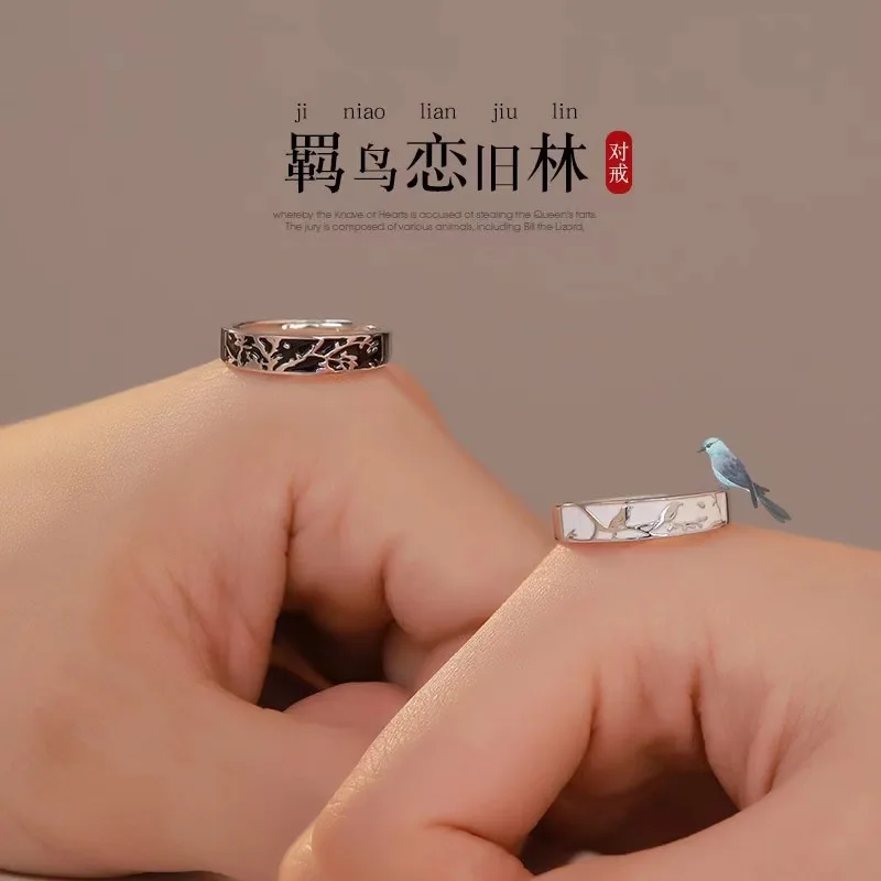 Buyee 925 Sterling Silver Couples Ring Sets Elegant Plum Bird Open Ring for Men Women Fashion Party Fine Jewelry Sets
Buyee 925 Sterling Silver Couples Ring Sets Elegant Plum Bird Open Ring for Men Women Fashion Party Fine Jewelry Sets