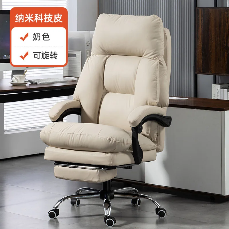 Office Chair Office Comfortable Sedentary Dormitory College Student Seat Can Lie Down for Lunch Break Computer
Office Chair Office Comfortable Sedentary Dormitory College Student Seat Can Lie Down for Lunch Break Computer