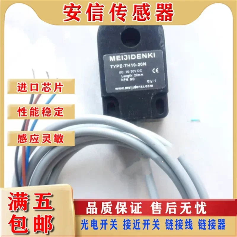 New Metal Through Detection Meiji Ring for TH10-20NO TH15-20NO TH21-20N Quality Assurance
New Metal Through Detection Meiji Ring for TH10-20NO TH15-20NO TH21-20N Quality Assurance