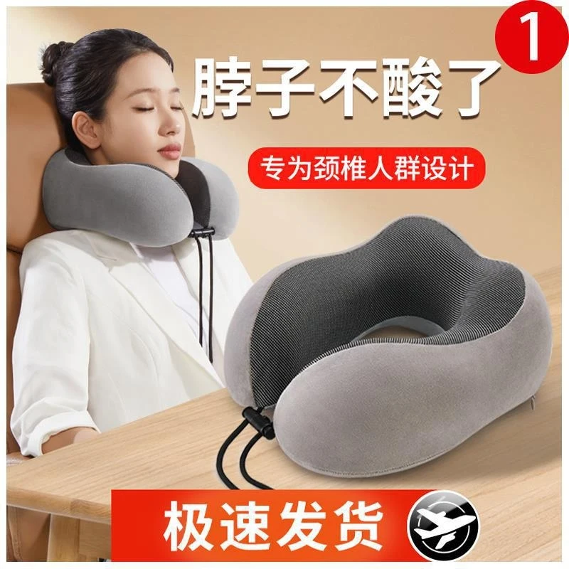 New U-Shaped Pillow Cute Headrest Pillow Neck Car Sleeping Pillow Household Neck Protection Detachable Washable Neck Pillow
New U-Shaped Pillow Cute Headrest Pillow Neck Car Sleeping Pillow Household Neck Protection Detachable Washable Neck Pillow