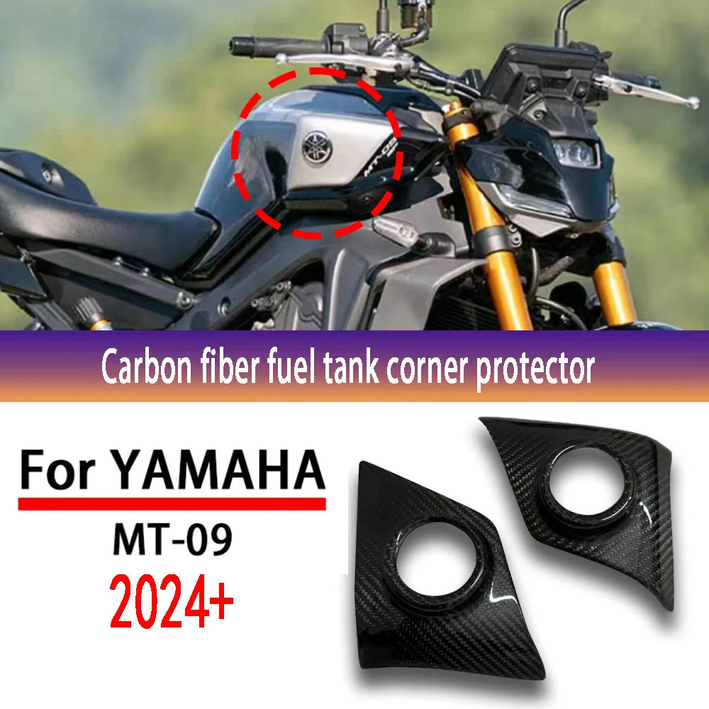 Suitable for Yamaha MT09 100% carbon fiber modified fuel tank cover, protective cover, scratch resistant cover 2024 2025
Suitable for Yamaha MT09 100% carbon fiber modified fuel tank cover, protective cover, scratch resistant cover 2024 2025