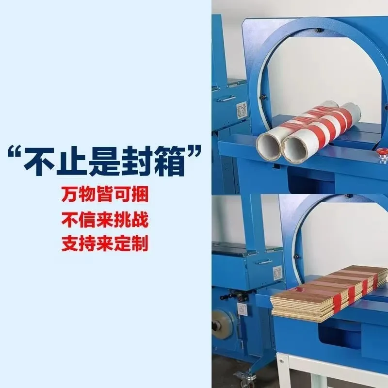 2026 Express Box Sealing Machine Belt Packing Machine Automatic Tape Breaking Strapping Machine
2026 Express Box Sealing Machine Belt Packing Machine Automatic Tape Breaking Strapping Machine