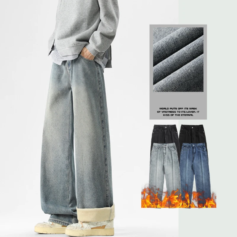 2026 Winter New Men American High Street Jeans Male Thickened Warm Denim Pants Snow Warm Plush Straight Trousers Women
2026 Winter New Men American High Street Jeans Male Thickened Warm Denim Pants Snow Warm Plush Straight Trousers Women