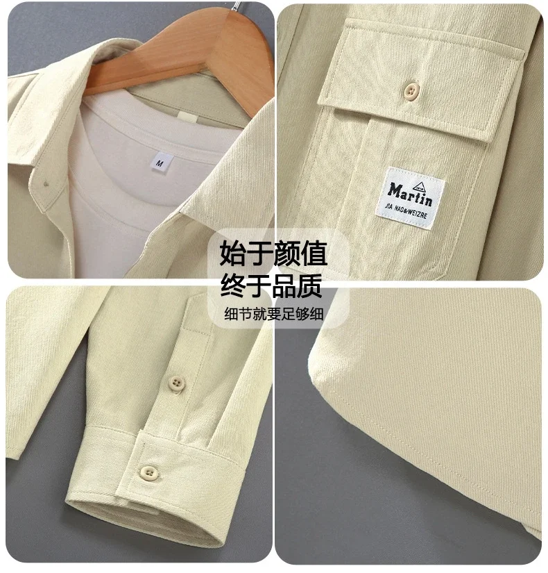 Мужская рубашка-карго в японском стиле, с длинным рукавом, весна-лето, новая, с двумя карманами, дизайнерская, повседневная, из чистого хлопка
Мужская рубашка-карго в японском стиле, с длинным рукавом, весна-лето, новая, с двумя карманами, дизайнерская, повседневная, из чистого хлопка