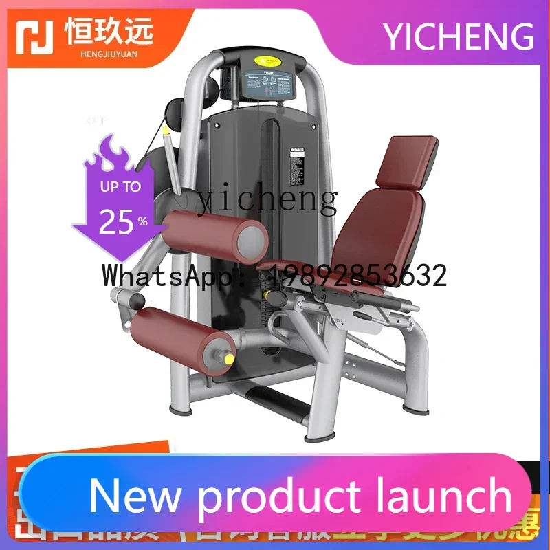 A1 sitting leg stretching horizontal trainer gym lift hook leg strength comprehensive commercial equipment
A1 sitting leg stretching horizontal trainer gym lift hook leg strength comprehensive commercial equipment