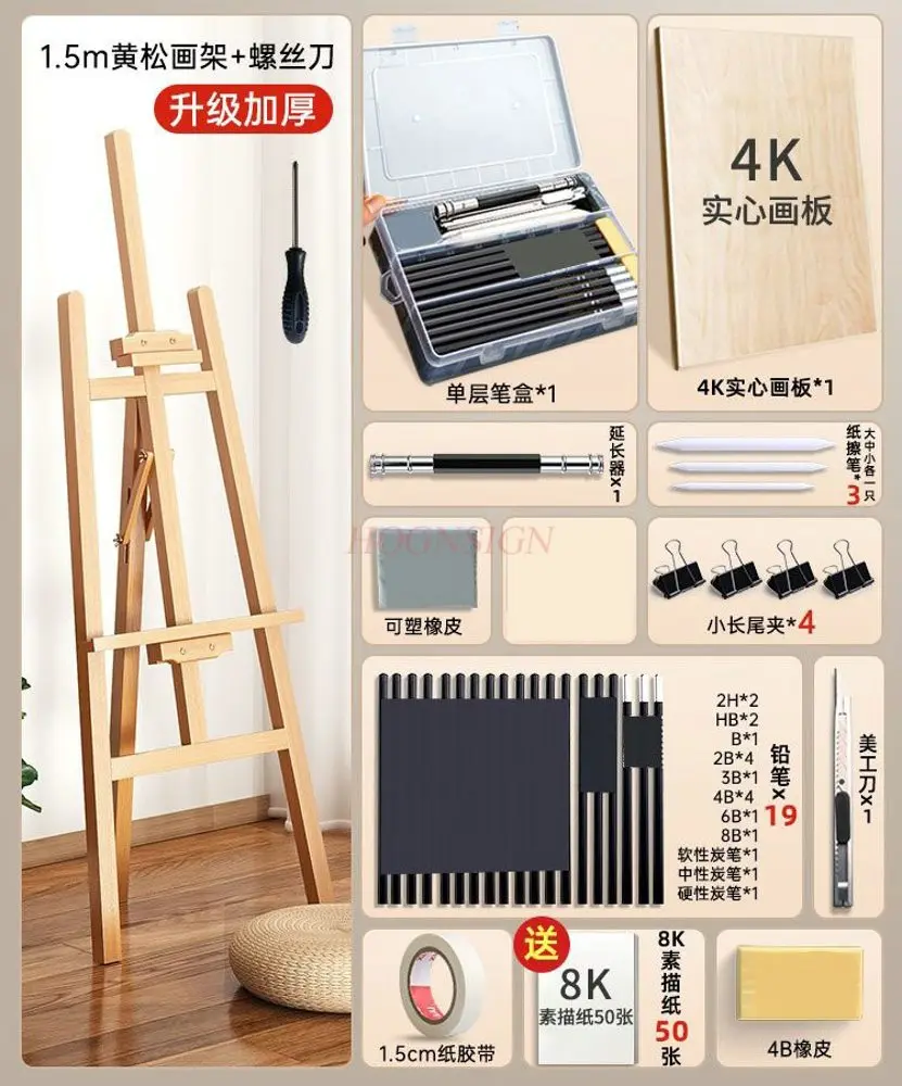 Набор инструментов для рисования для начинающих, мольберт, доска для рисования, конкретный студент искусства, полный набор пакетов для эскизов, принадлежности для рисования
Набор инструментов для рисования для начинающих, мольберт, доска для рисования, конкретный студент искусства, полный набор пакетов для эскизов, принадлежности для рисования