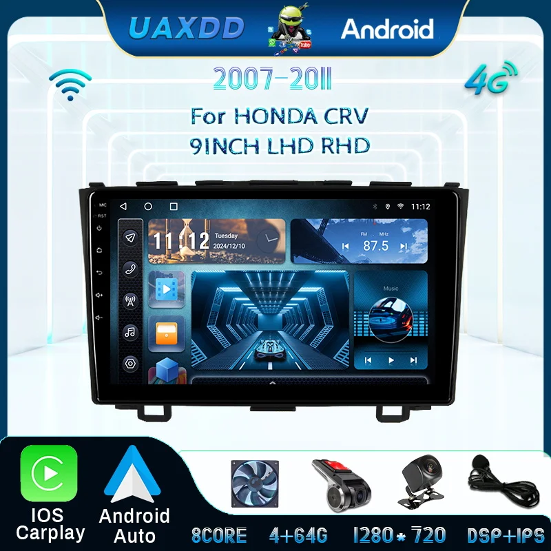 Для HOND 2008-2011 CRV 9INCH Автомобильный DVD-CD GPS android стерео фасция приборная панель аудио мультимедийный плеер экран видео MP5 MP3 кабель
Для HOND 2008-2011 CRV 9INCH Автомобильный DVD-CD GPS android стерео фасция приборная панель аудио мультимедийный плеер экран видео MP5 MP3 кабель