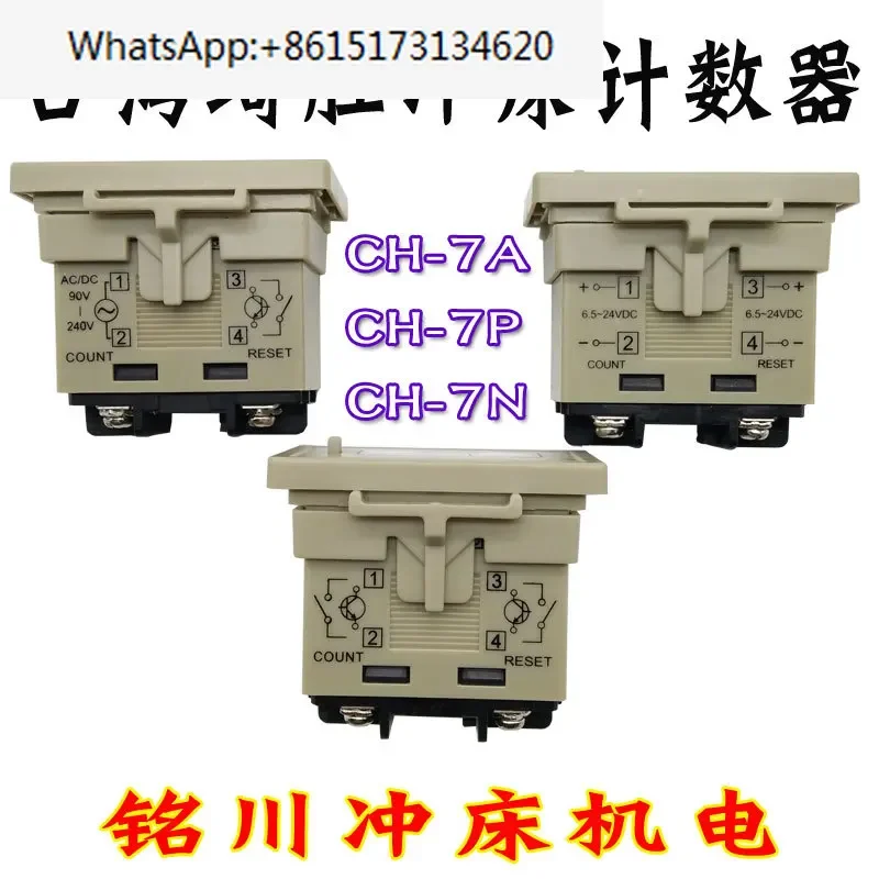 Счетчик перфораторов Kubler BK14/B16.21.7.267 Qisheng CH-7A/7N/7P
Счетчик перфораторов Kubler BK14/B16.21.7.267 Qisheng CH-7A/7N/7P