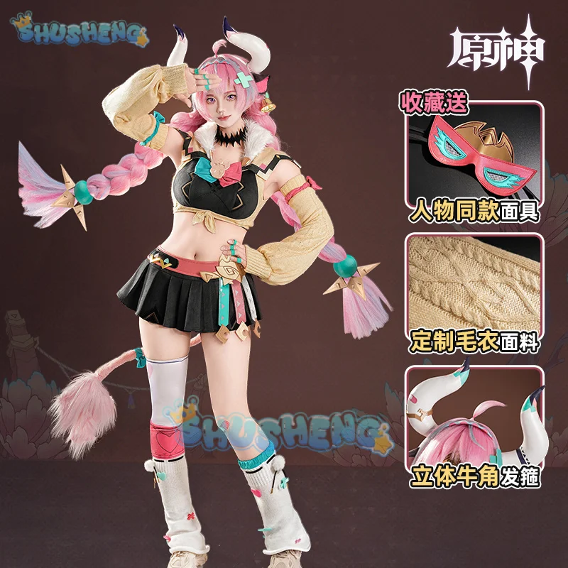 Shusheng Genshin Impact Varesa Cosplay Costume Uniform Halloween Carnival Party Christmas Play Role Clothes Clothing for Women
Shusheng Genshin Impact Varesa Cosplay Costume Uniform Halloween Carnival Party Christmas Play Role Clothes Clothing for Women
