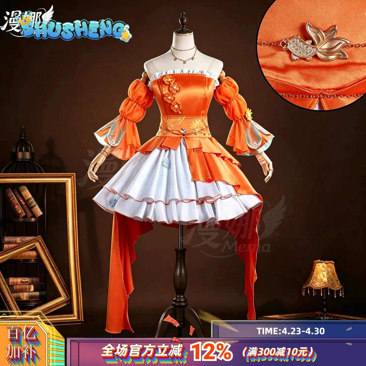 Genshin Impact Yoimiya New Orange Lolita Dress Cosplay Costume Game Anime Halloween Ball Women's Gorgeous Uniform Headwear Props
Genshin Impact Yoimiya New Orange Lolita Dress Cosplay Costume Game Anime Halloween Ball Women's Gorgeous Uniform Headwear Props