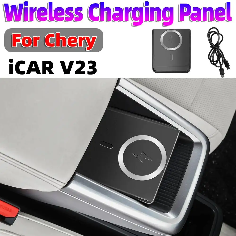 Car Wireless Charging Panel Fast Charger Station Pad Auto Interior NFC Upgrade Modified Accessories for Chery iCar V23/V23s
Car Wireless Charging Panel Fast Charger Station Pad Auto Interior NFC Upgrade Modified Accessories for Chery iCar V23/V23s