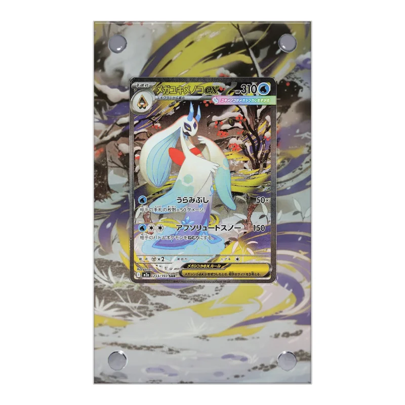 Art Display For Pokemon Cards PTCG Froslass ex Anime Game Collection Expand Gifts Self Made Acrylic Protective Case Keychain Toy
Art Display For Pokemon Cards PTCG Froslass ex Anime Game Collection Expand Gifts Self Made Acrylic Protective Case Keychain Toy
