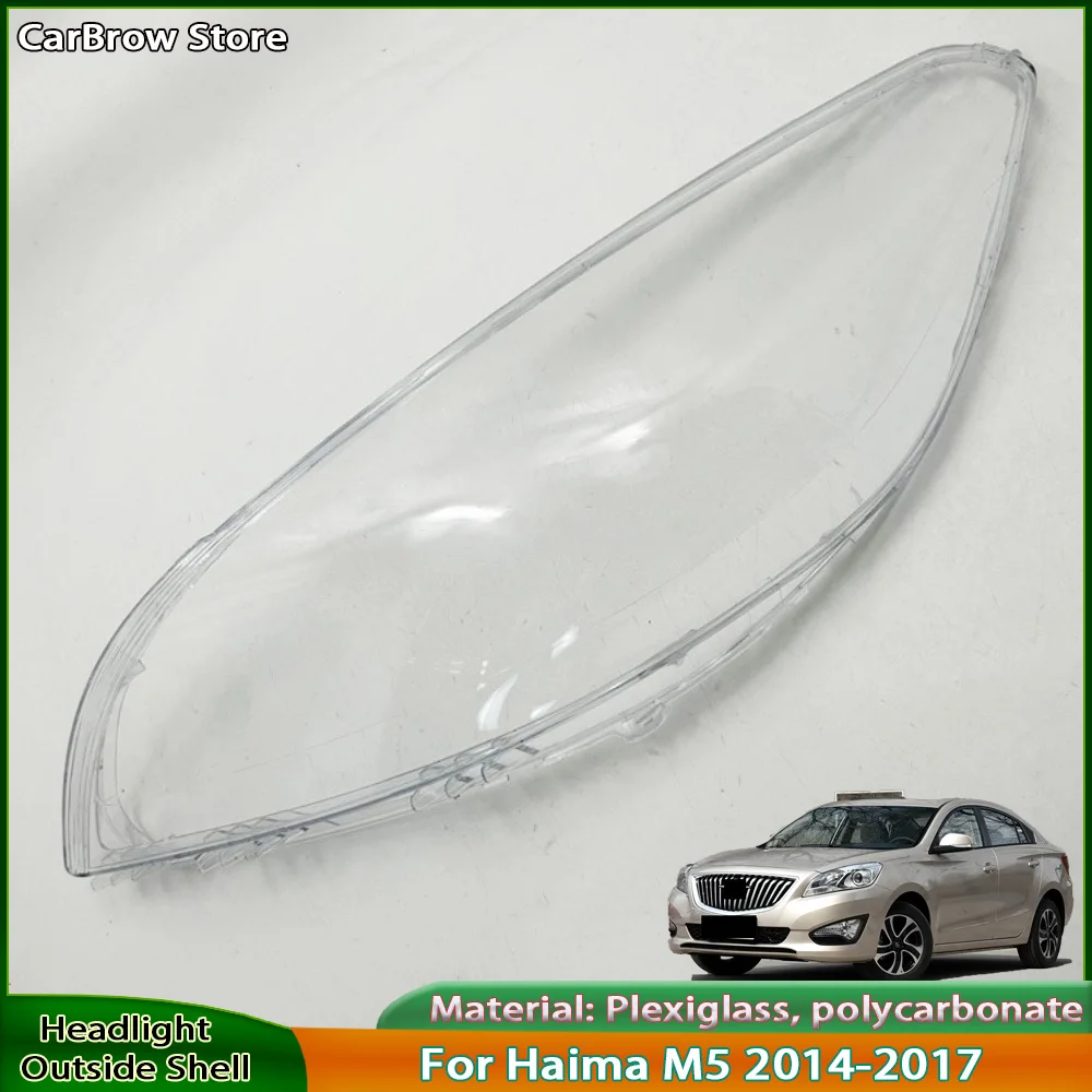 Для Haima M5 2014 2015 2016 2017, крышка фары, прозрачный корпус лампы, крышка лампы из плексигласа, замена оригинального абажура 
Для Haima M5 2014 2015 2016 2017, крышка фары, прозрачный корпус лампы, крышка лампы из плексигласа, замена оригинального абажура