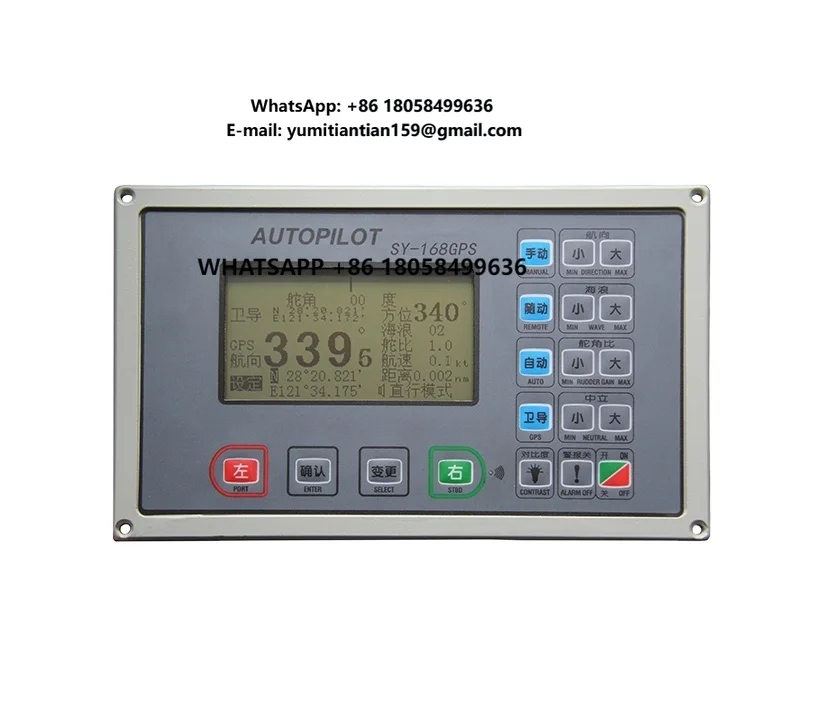 SY-168A Marine Autopilot for Ship and Vessel Autopilot Sailing System
SY-168A Marine Autopilot for Ship and Vessel Autopilot Sailing System