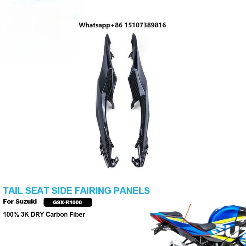 100% 3K Dry Carbon Fiber Motorcycle Accessories Tail Seat Side Fairing Panels for GSXR1000 2017+
100% 3K Dry Carbon Fiber Motorcycle Accessories Tail Seat Side Fairing Panels for GSXR1000 2017+