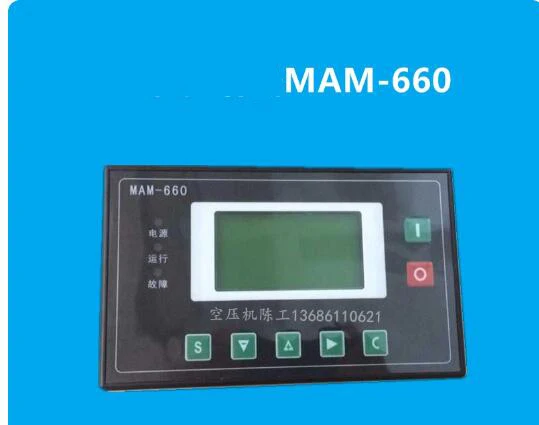 Spot screw air compressor controller MAM660/MAM670 universal integrated operation panel display screen
Spot screw air compressor controller MAM660/MAM670 universal integrated operation panel display screen