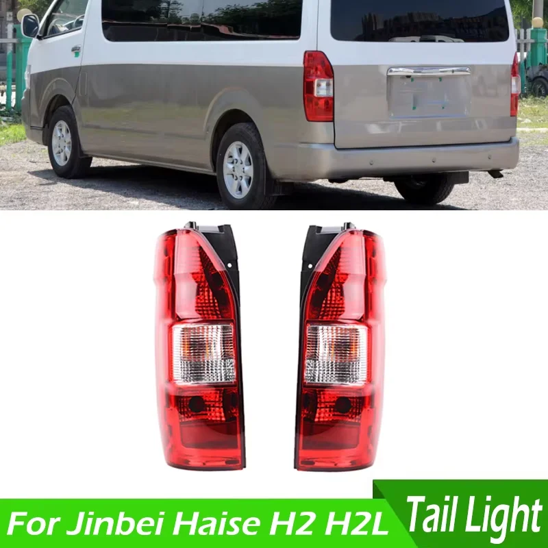 Для Jinbei Haise H2 H2L задний бампер автомобиля, задний фонарь, задний фонарь, задний фонарь с лампочками, стоп-сигнал, указатель поворота
Для Jinbei Haise H2 H2L задний бампер автомобиля, задний фонарь, задний фонарь, задний фонарь с лампочками, стоп-сигнал, указатель поворота
