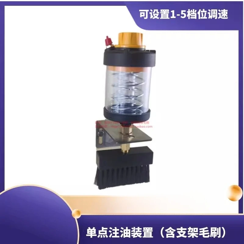 Fully automatic chain lubrication with low pressure single point grease applicator 100CC
Fully automatic chain lubrication with low pressure single point grease applicator 100CC