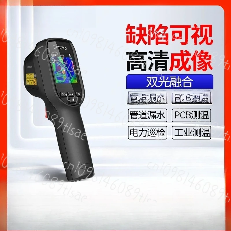 Инфракрасные изображения Hikmicro H10/H11/H21pro, интеллектуальная камера обнаружения утечек труб с подогревом пола 
Инфракрасные изображения Hikmicro H10/H11/H21pro, интеллектуальная камера обнаружения утечек труб с подогревом пола