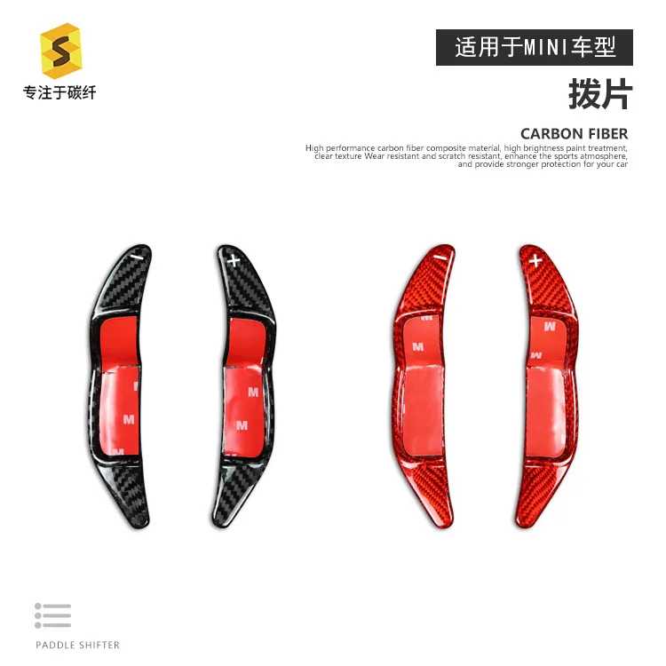 It is suitable for the MINIR series R55 gear shift paddles, automotive interior steering wheel paddles, and real carbon fiber mo
It is suitable for the MINIR series R55 gear shift paddles, automotive interior steering wheel paddles, and real carbon fiber mo
