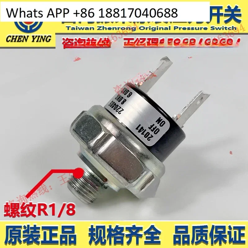 PORCH/20141/20140 Pressure detection switch of lubrication pump of CEN oil machine
PORCH/20141/20140 Pressure detection switch of lubrication pump of CEN oil machine