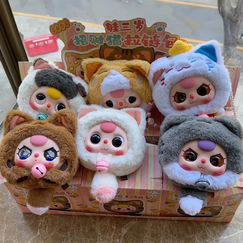 Baby Three Three Year Old Lucky Cat Zipper Bag Blind Box Trendy Pendant Plush Doll Creative Cute Mysterious Box Gift 1:1 Quality
Baby Three Three Year Old Lucky Cat Zipper Bag Blind Box Trendy Pendant Plush Doll Creative Cute Mysterious Box Gift 1:1 Quality