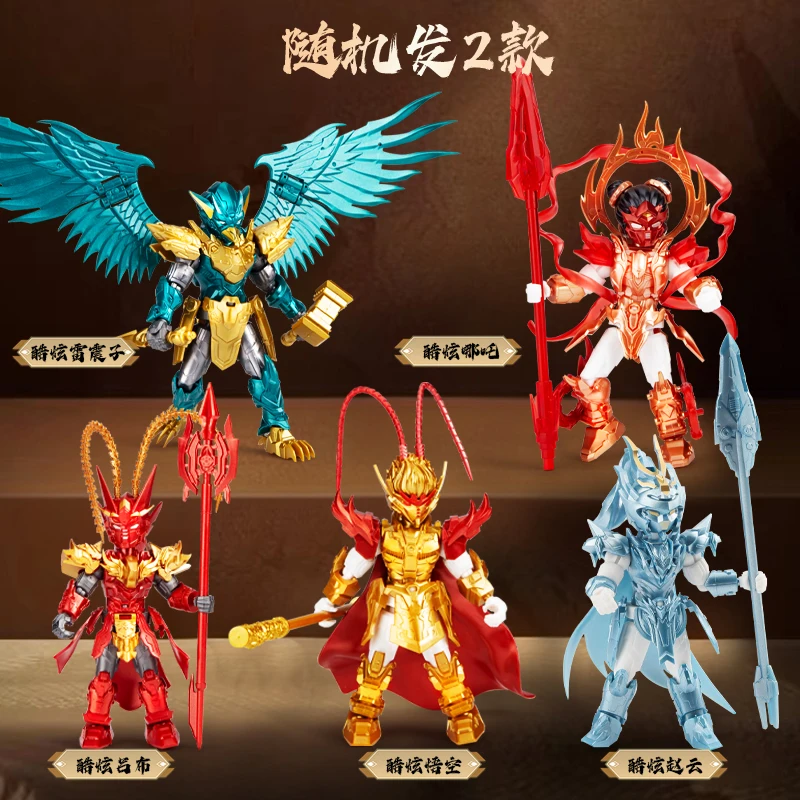 Genuine Toys Boy Gift Mecha Children's Model Moving Joints Doll Ornaments Figure Dolls
Genuine Toys Boy Gift Mecha Children's Model Moving Joints Doll Ornaments Figure Dolls