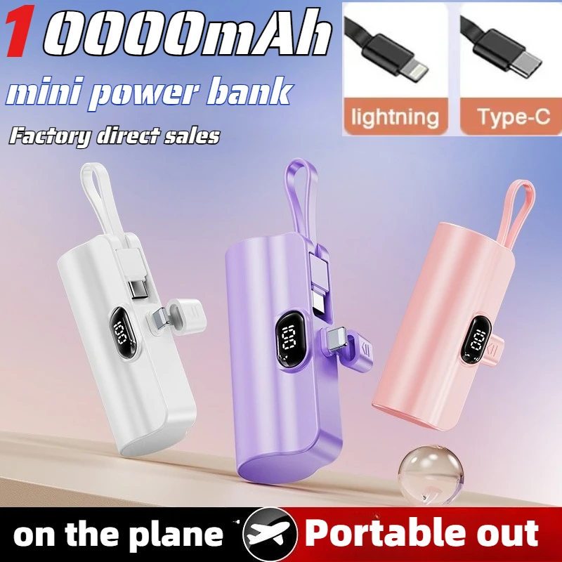 10000mAh Mini Power Bank Portable Fast Charger External Spare Battery For iPhone Samsung Built-in Type C Cable Small Powerbank
10000mAh Mini Power Bank Portable Fast Charger External Spare Battery For iPhone Samsung Built-in Type C Cable Small Powerbank