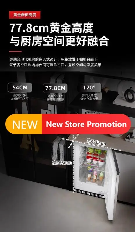E132 65L fully embedded single-door freezing and even cooling design, embedded household small refrigerator under the counter 
E132 65L fully embedded single-door freezing and even cooling design, embedded household small refrigerator under the counter