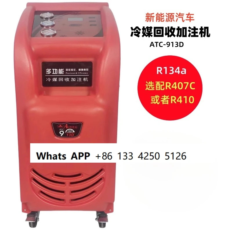 New energy vehicle refrigerant machine, air conditioning refrigerant recovery and filling machine, snow type R134a filling
New energy vehicle refrigerant machine, air conditioning refrigerant recovery and filling machine, snow type R134a filling