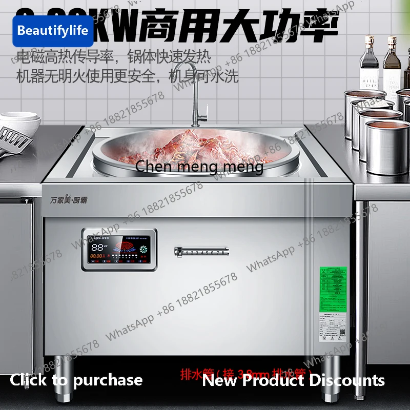 E45 Коммерческая электромагнитная большая кастрюля, 15 кВт, высокая мощность, кухонная электрическая сковорода с открытым дисплеем
E45 Коммерческая электромагнитная большая кастрюля, 15 кВт, высокая мощность, кухонная электрическая сковорода с открытым дисплеем