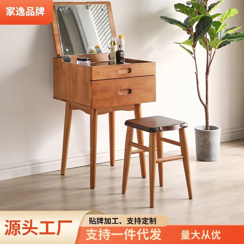 Jiayi solid wood dresser bedroom makeup table multi-functional bedside table makeup
Jiayi solid wood dresser bedroom makeup table multi-functional bedside table makeup
