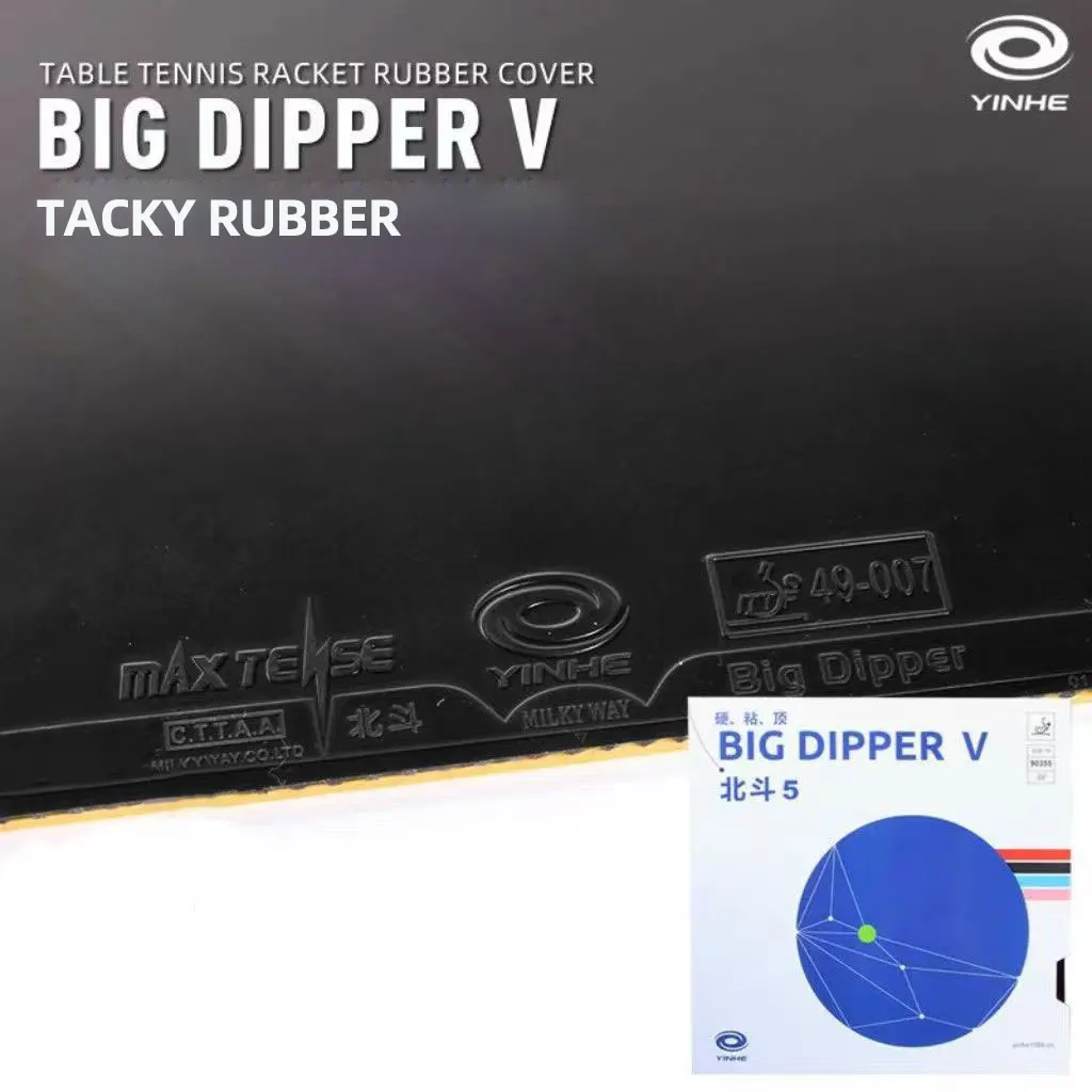 Накладка для настольного тенниса YINHE BIG DIPPER V, соревновательная, с рельефными шипами, липкая, GALAXY Original, с губкой Max Tense
Накладка для настольного тенниса YINHE BIG DIPPER V, соревновательная, с рельефными шипами, липкая, GALAXY Original, с губкой Max Tense